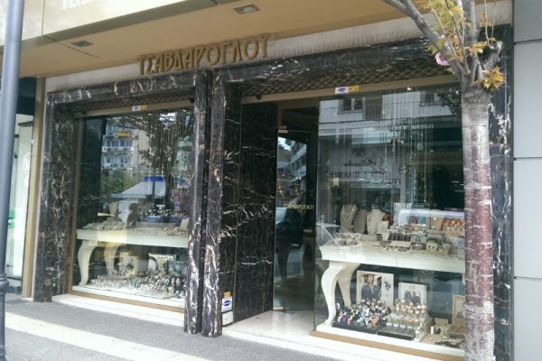 tsavdaroglou1