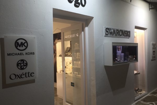 ego-paros-1