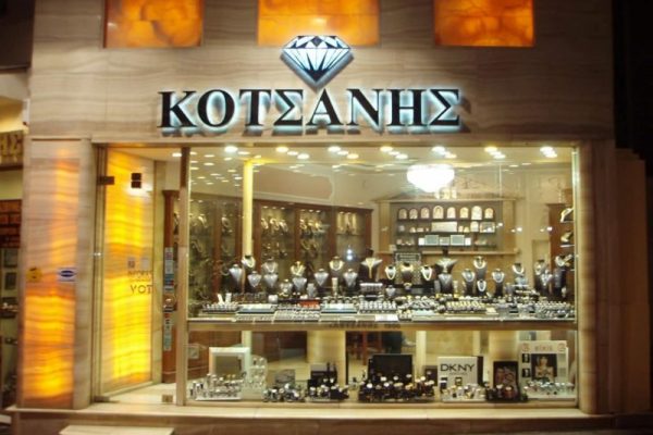kotsanis_fbsave